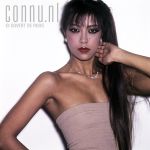 1979 Sandra Reemer at studio in Amsterdam Photo: Govert de Roos/Connu